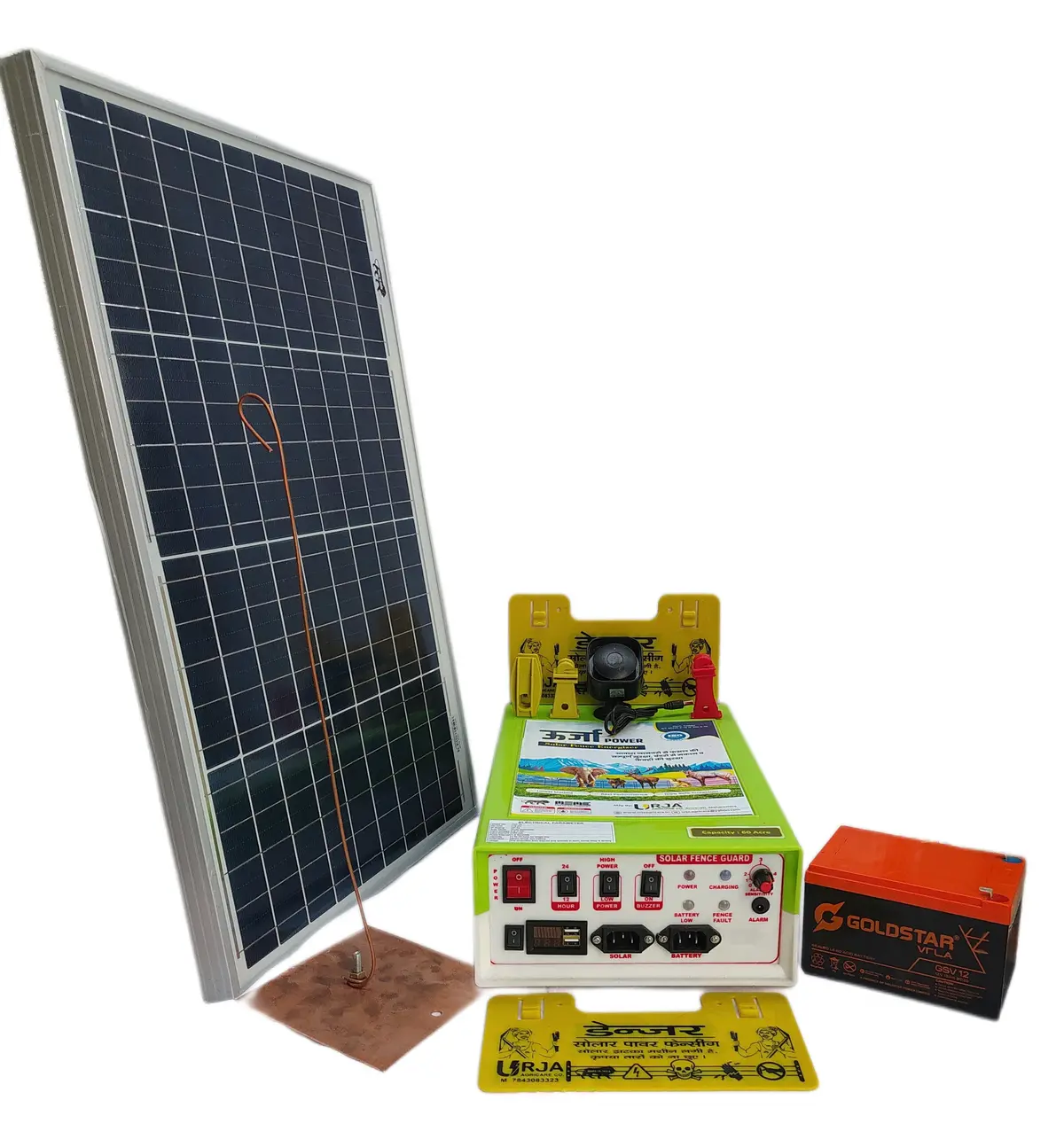 Urja 12 Kv Digital Solar Fence Energizer  Combo Set For 30 Acre 1