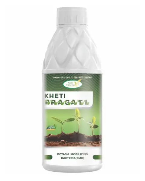 Agriventure Khetipragati 1