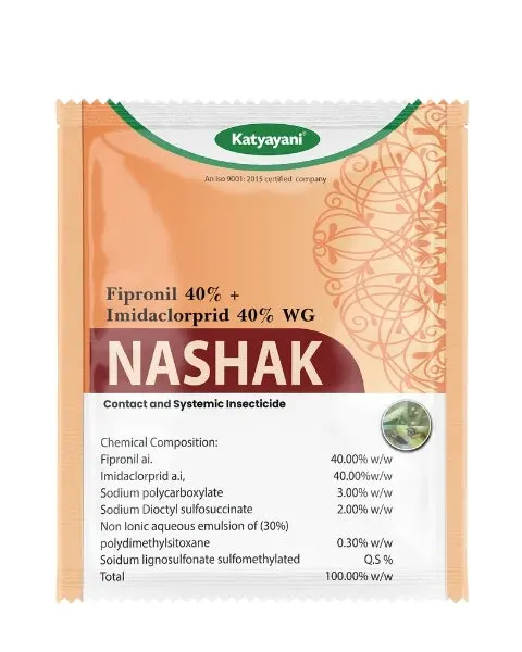 Katyayani Nashak Insecticide 1
