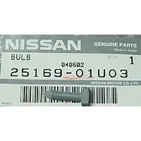 Genuine Nissan Demister Switch On/Off Globe Fits Nissan R32 Skyline 1