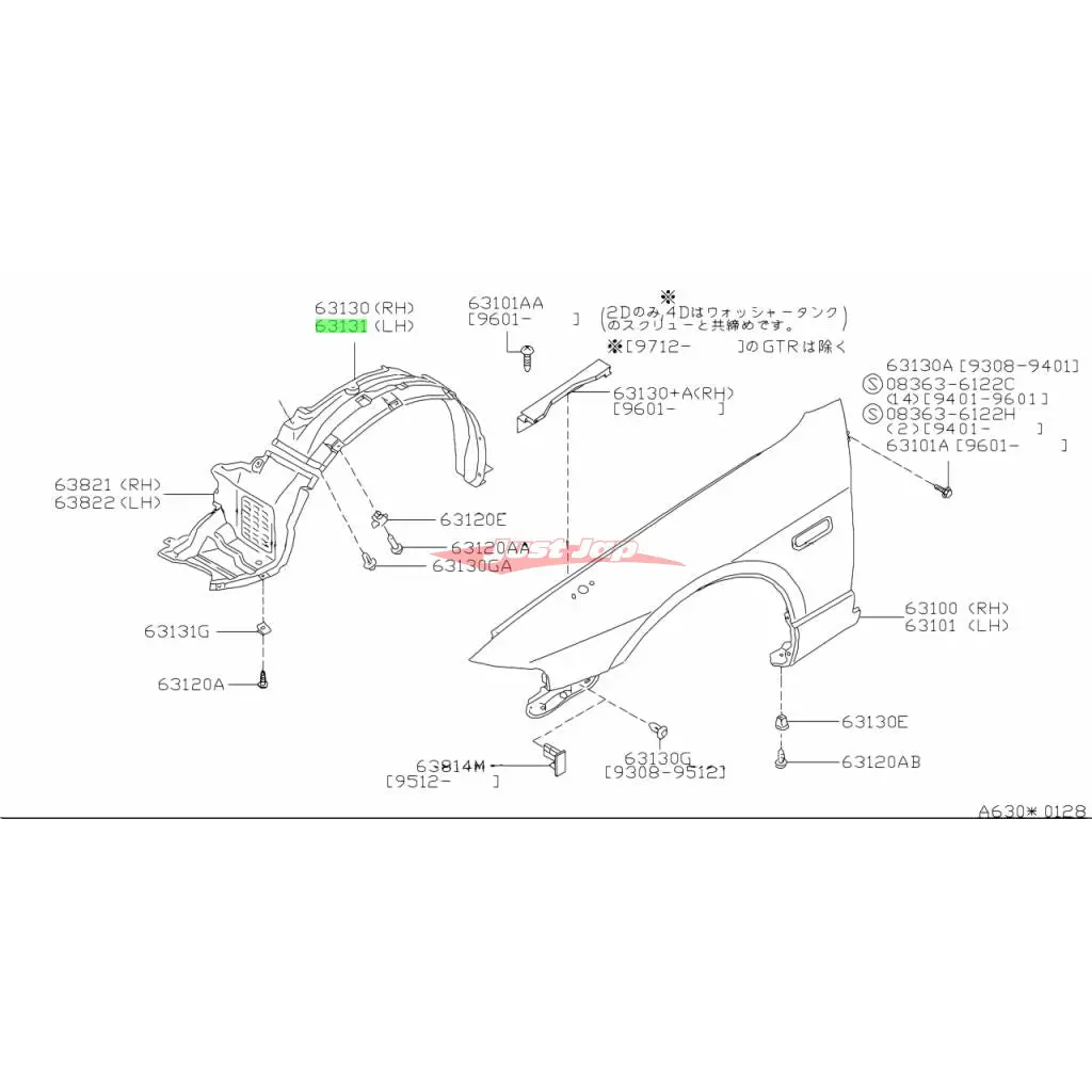 Genuine Nissan Front Inner L/H Guard Liner Rear Section Fits Nissan Skyline R33 Gts/T 1