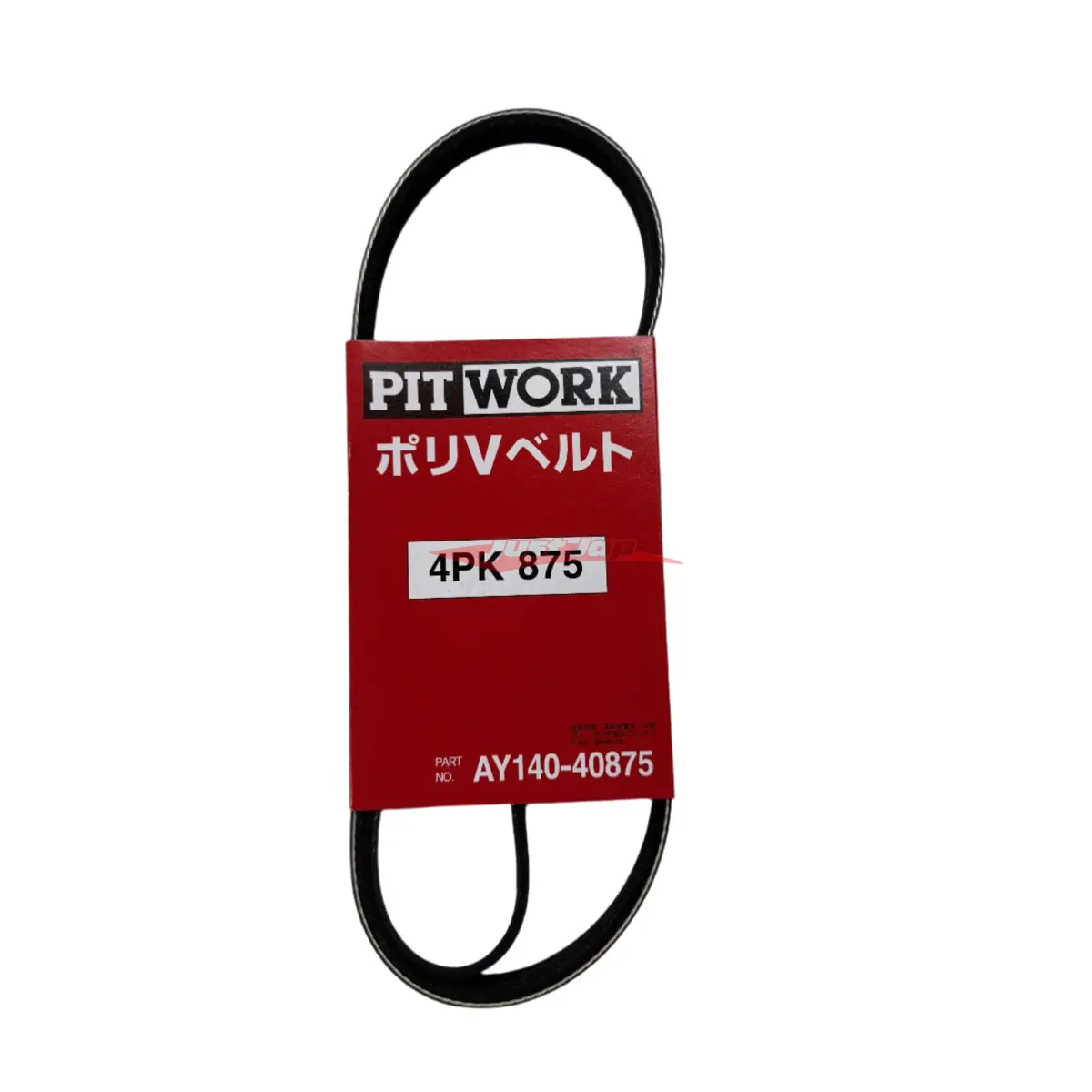 Genuine Nissan Pitwork Water Pump / Alternator Belt (4Pk875) Fits Nissan R33/R34 Skyline Gtr & C34 Stagea 260Rs Rb26dett 1