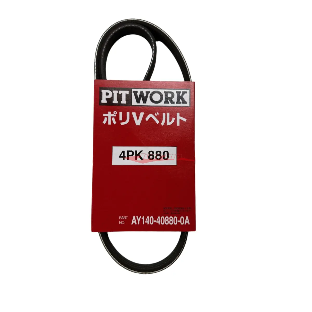 Genuine Nissan Piytwork Water Pump / Alternator Belt (4Pk880) Fits Nissan R32 Skyline Gtr Rb26dett 1