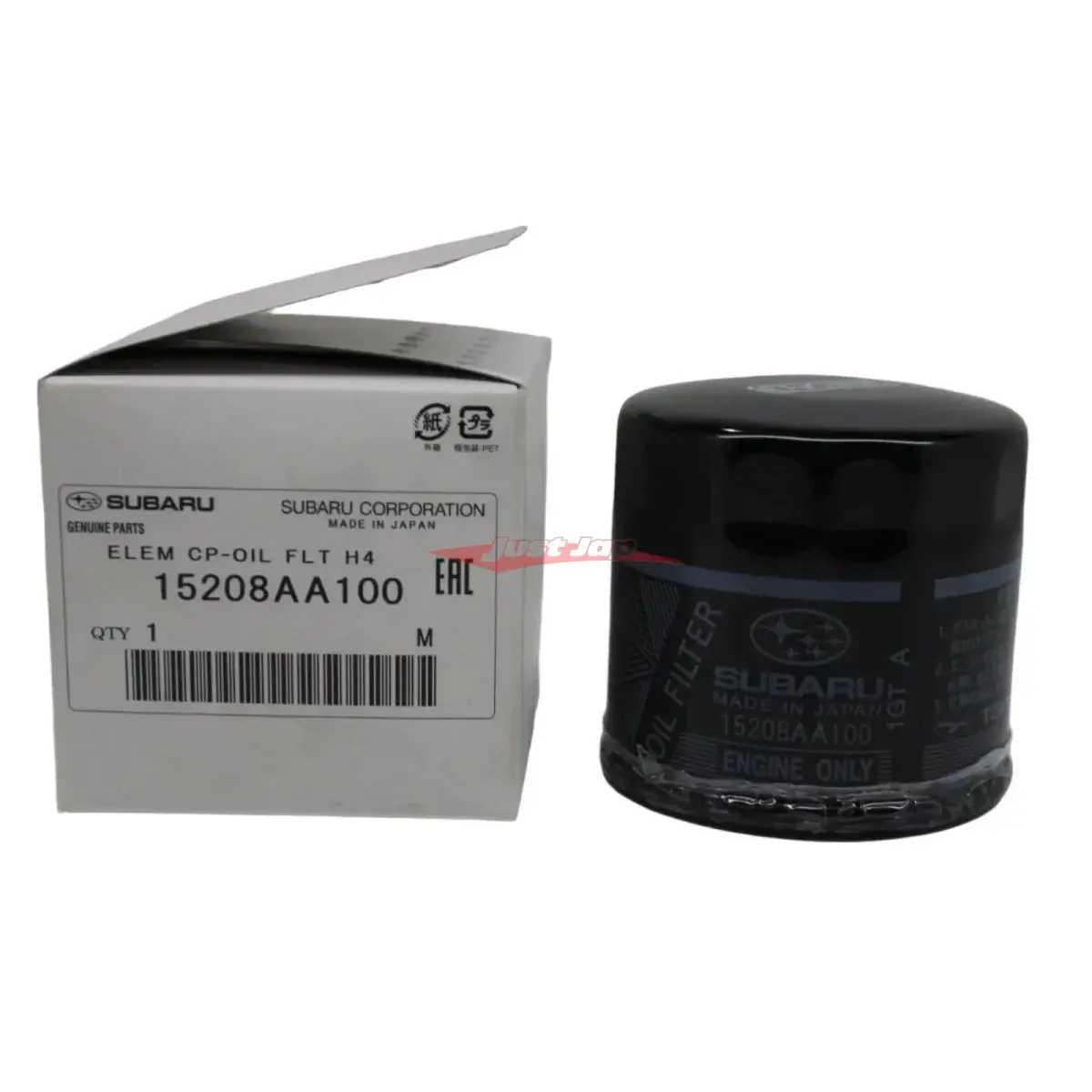 Genuine Subaru Oil Filter Fits Subaru Impreza, Wrx, Sti, Forester, Legacy, Outback, Exiga & Xv (Ej20/Ej25) 1