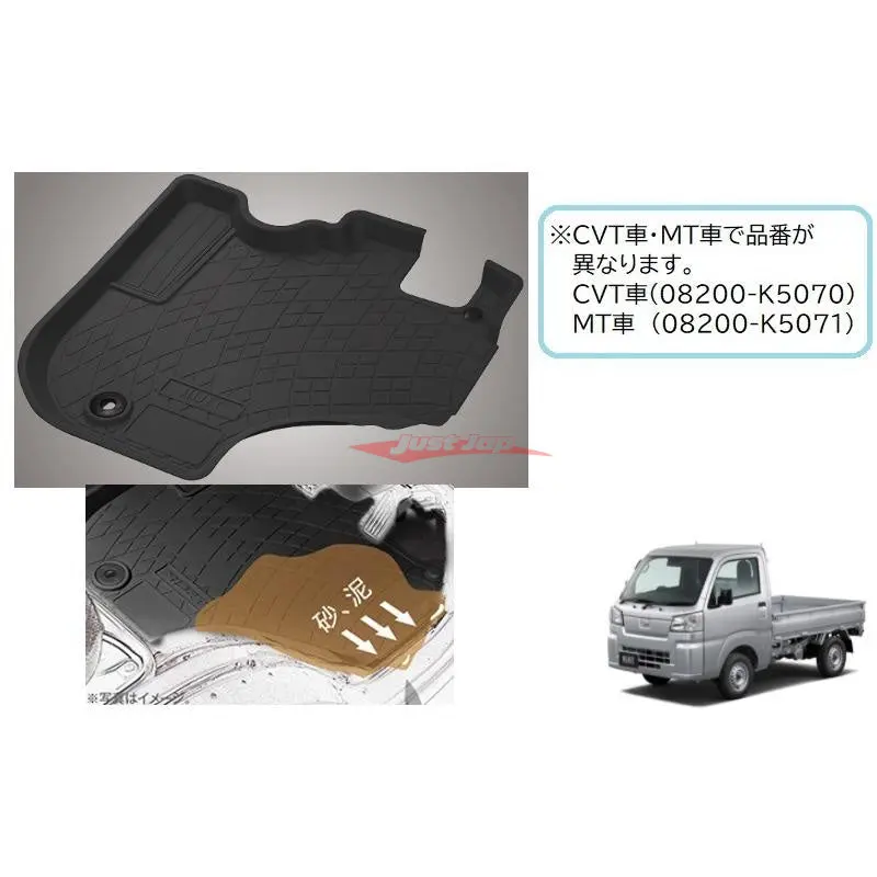 Genuine Toyota/Daihatsu Moulded Rubber Floor Mat Fits Daihatsu S500/S510 Hijet Cvt 1