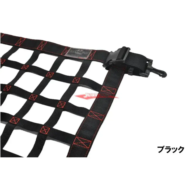Hard Cargo Cargo Net Black Fits Daihatsu S500/S510 Hi-Jet (Jumbo) & Suzuki Da16t Super Carry 1