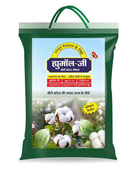 Humol -G Bt Cotton Special 1