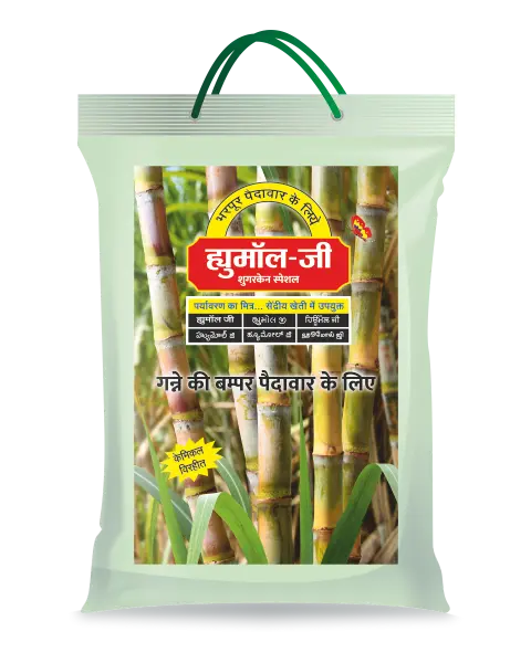 Humol -G Sugarcane Special 1