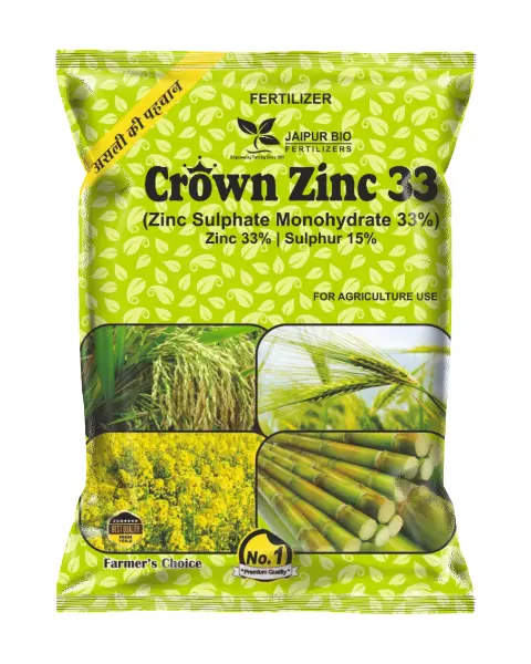 Crown Zinc 33% Fertilizer 1