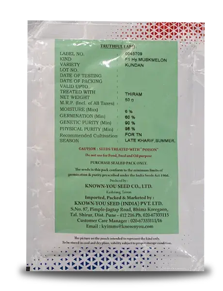 Known-You Kundan F1 Hybrid Muskmelon Seeds 2