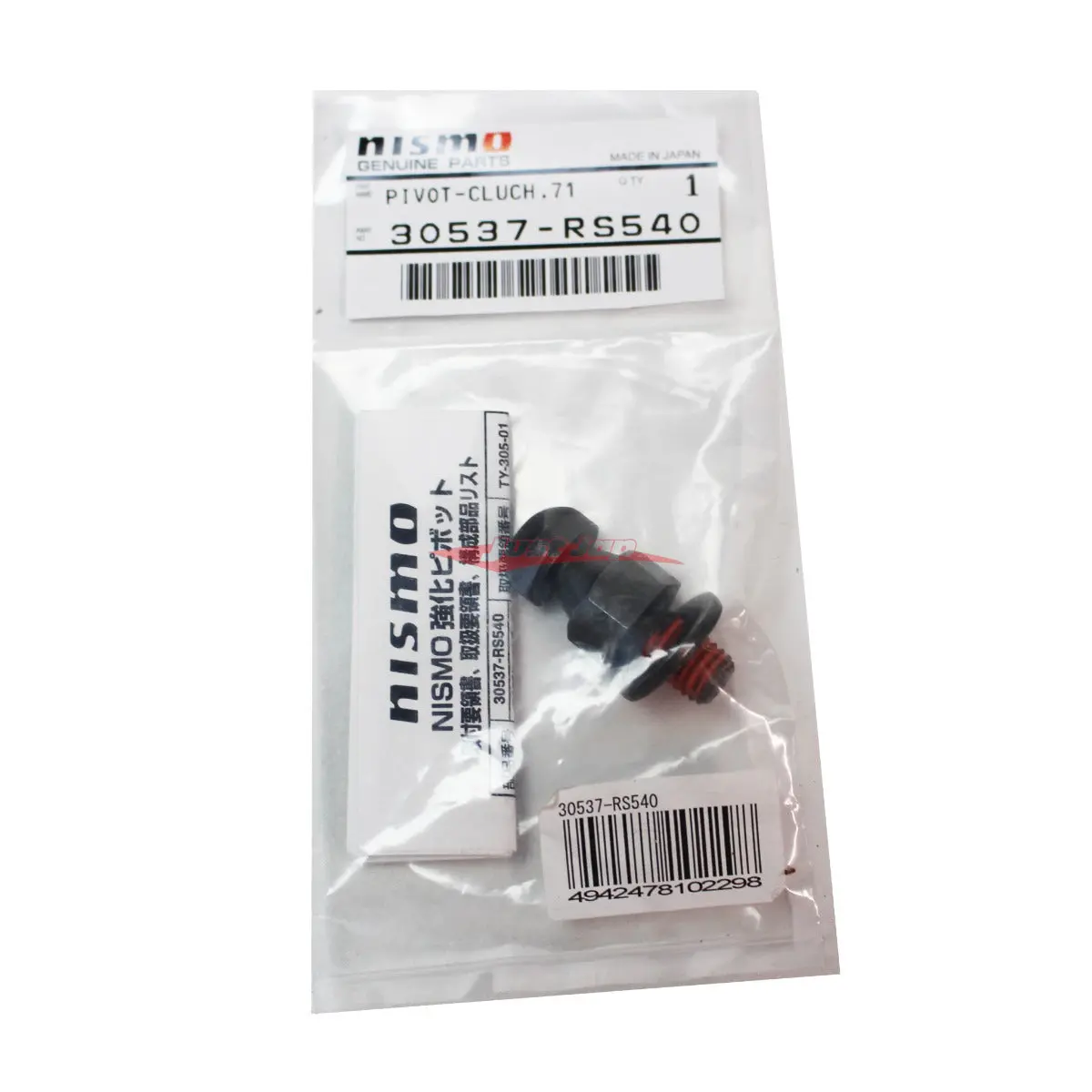 Nismo Clutch Pivot Ball Fits Nissan A31/C31/C32/C33/F30/F31/N14/S10/S12/S13/S14/S15/R30/R31/R32/R33/R34/U12/U13/Y30/Y31/Z31 1
