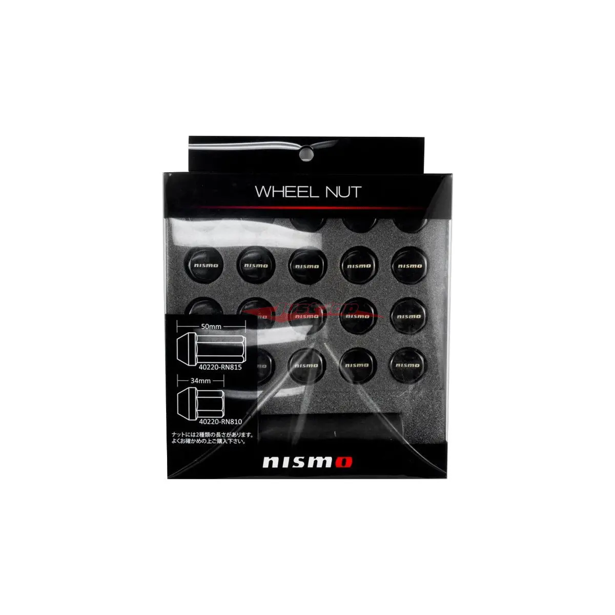 Nismo Hex 20 Piece Wheel Nut Set - M12 X 1.25 Thread (Long 50Mm) 1