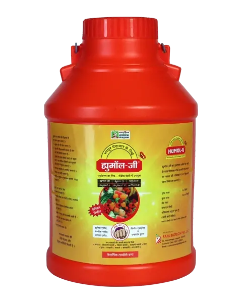 Patil Biotech -   Humol Gp (Can) 1