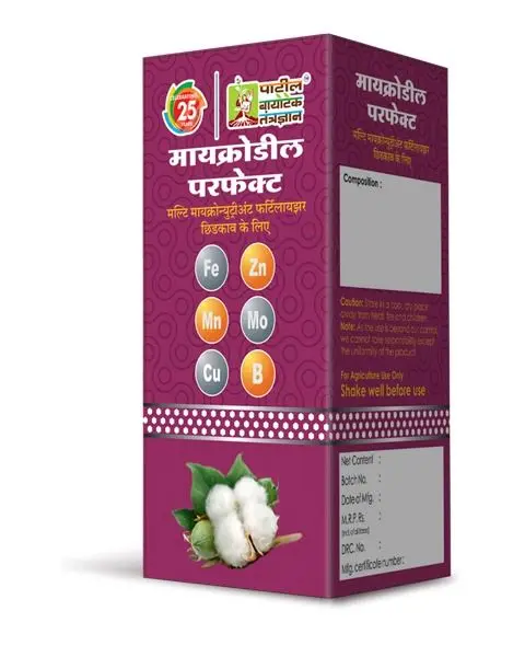 Patil Biotech Microdeal Perfect 1