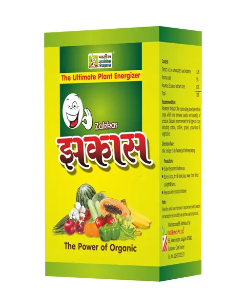 Patil Biotech Zakkas 1