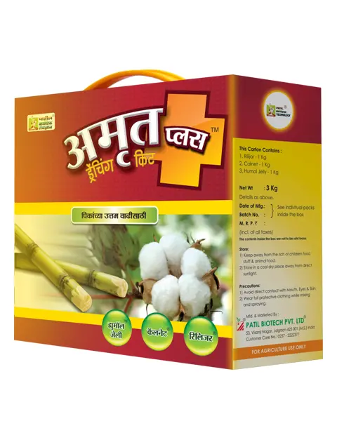 Patil Biotech Amrut Plus Drenching Kit 1