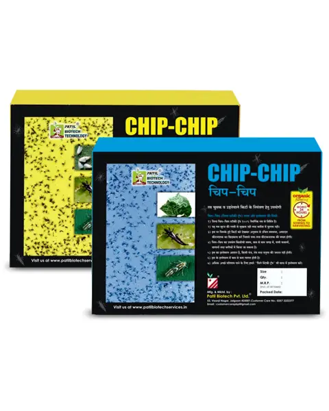 Chipchip Yst Trap Set (Yellow) – Non-Toxic Pest Control For Flying Insects In All Crops 1