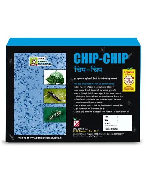 Chipchip Bst Traps (Blue) 1