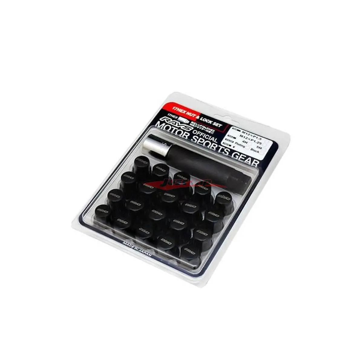 Rays Volk Racing Steel Wheel Lug Nuts & Locking Nut Set - M12 X P1.25 (Black) 1