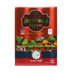Revital F 98% Organic Fertilizer 1