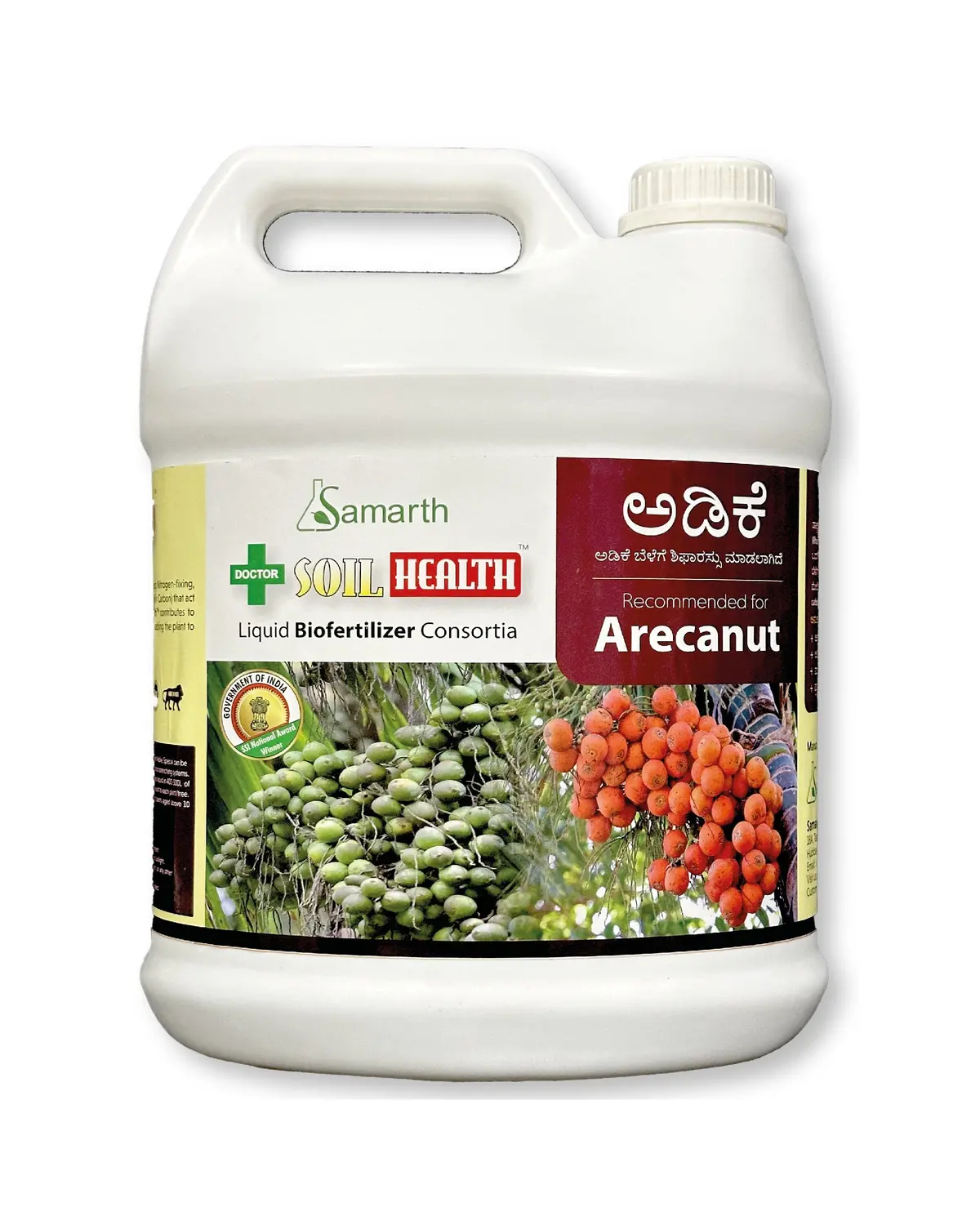 Samrath Doctor Soil Health Adike: Complete Nutrition For Arecanut Crops 1