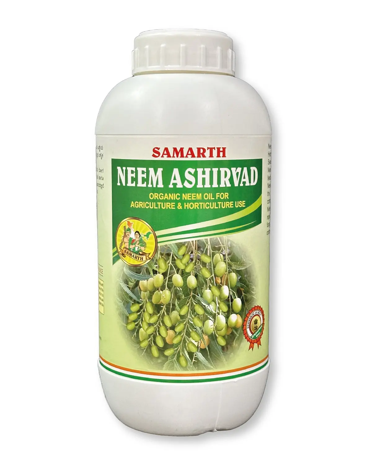Samarth  Neem Ashirwad 1