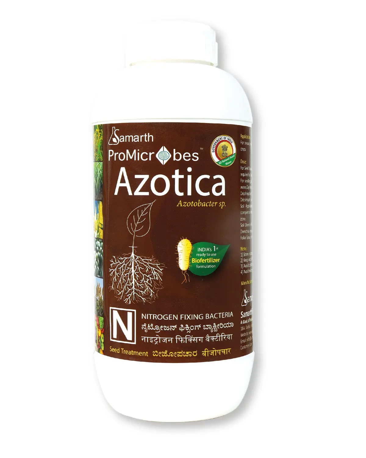 Samarth  Promicrobes Azotica 1