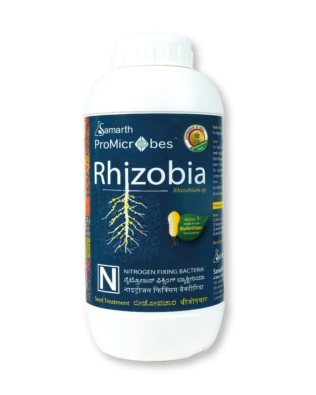 Samarth  Promicrobes Rhizobia 1