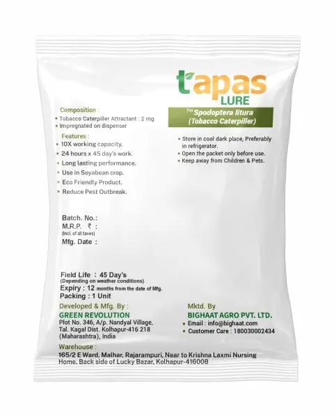 Tobacco Caterpillar (Spodoptera Litura) Pheromone Lure For All Crops (Ipm Suitable) | Tapas 2