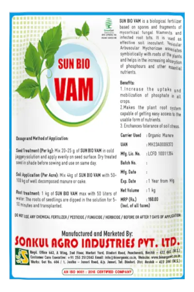 Sonkul Sun Bio Vam (Bio Fertilizer Mycorrhiza) 1