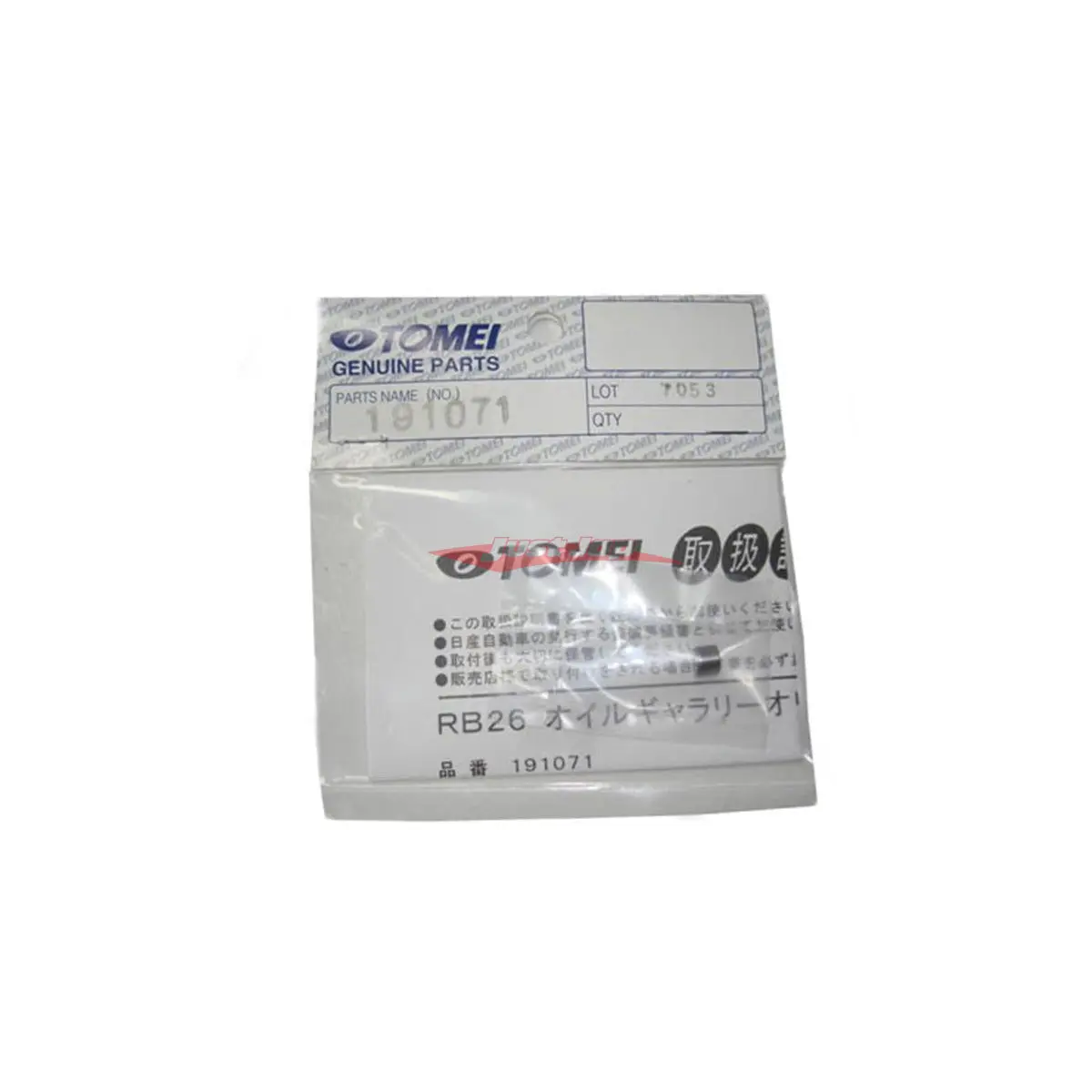 Tomei Upper Oil Gallery Orifice (Restrictor) Fits Nissan Rb20/Rb25/Rb26/Rb30 1