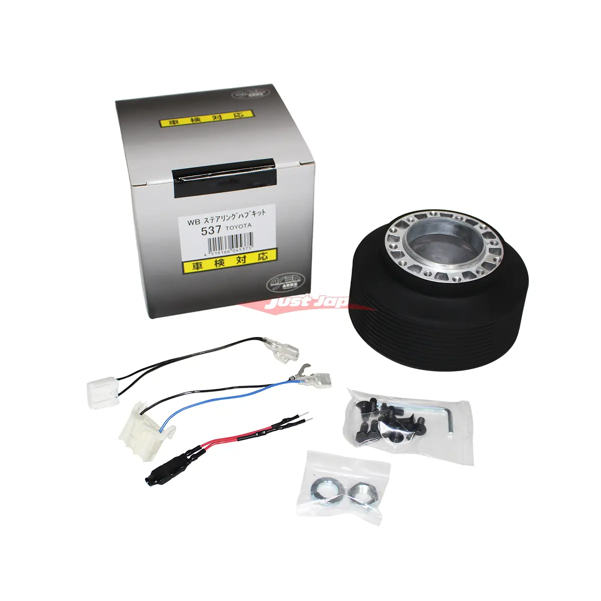 Works Bell Steering Wheel Boss Kit Fits Toyota Chaser, Crown, Mr2 Spyder & Estima 1