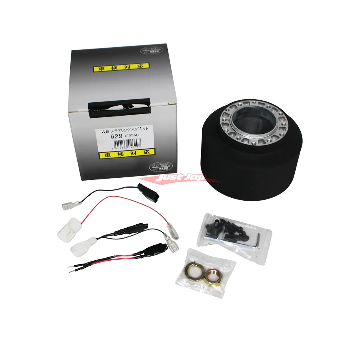 Works Bell Steering Wheel Boss Kit (Srs Airbag) Fits Nissan S13/S14/S15/R32/R33/R34/C34/N15/Y33/Y34/Z32 1